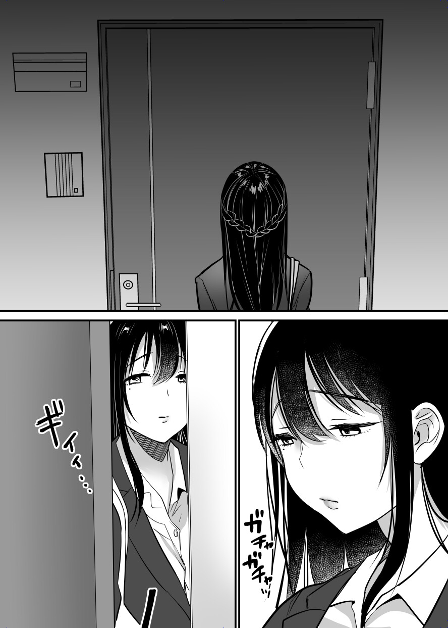 Hentai Manga Comic-I can't escape from Mr. Jim - A middle-aged foreign man is always hanging out with me-Read-102